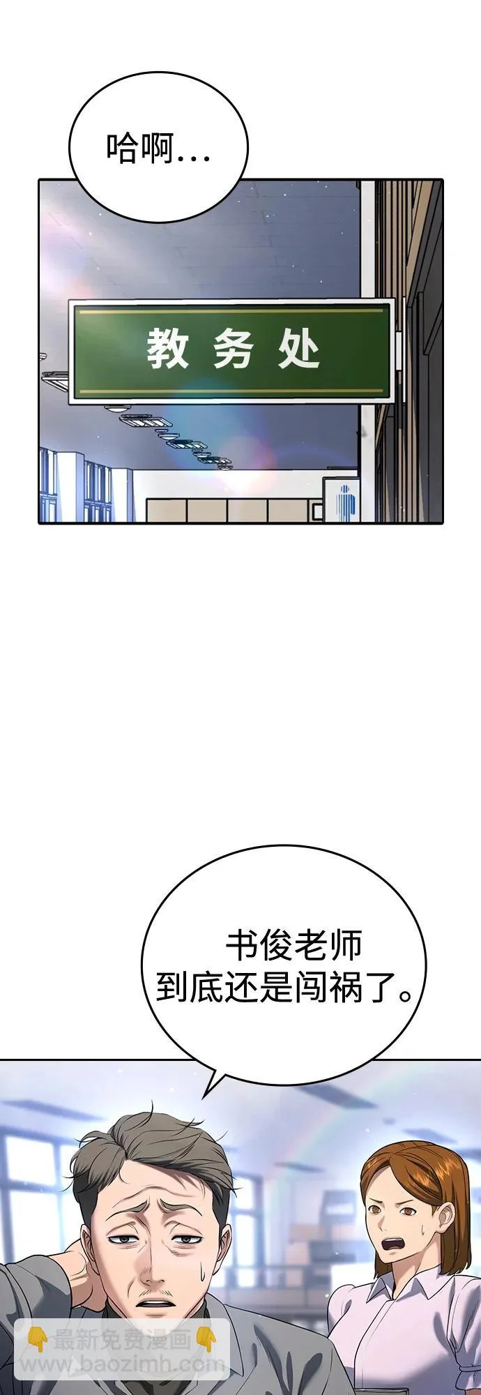 第63话 第134页