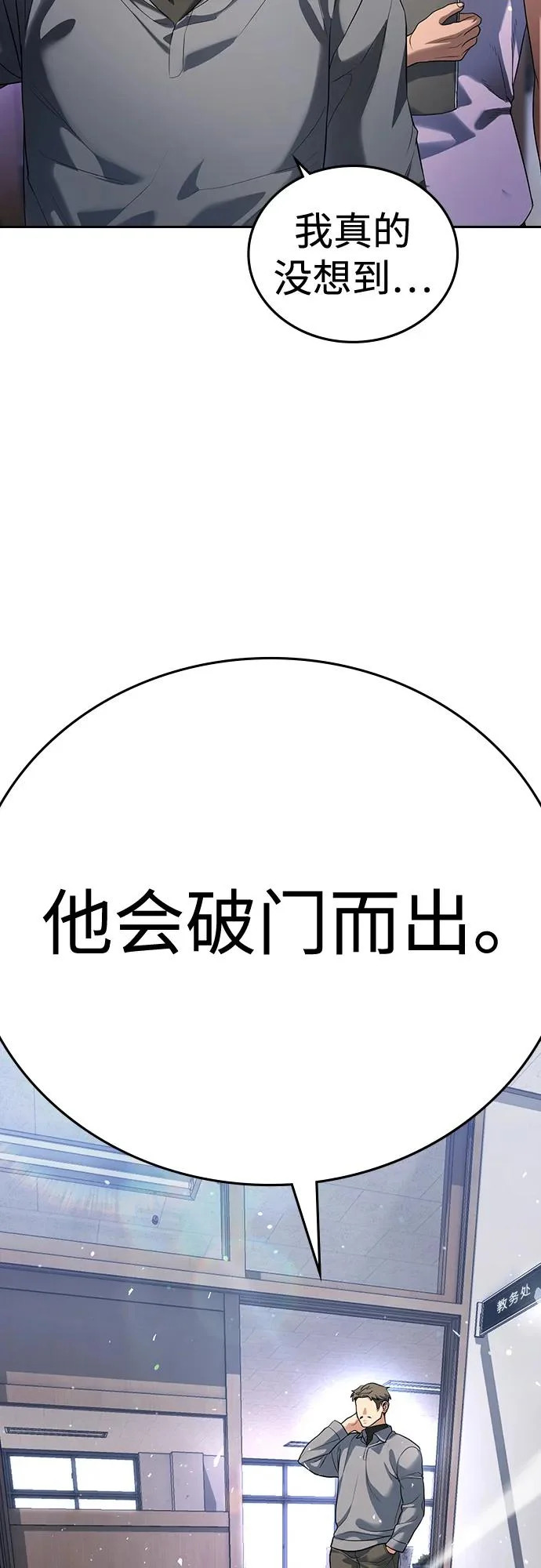 第63话 第135页
