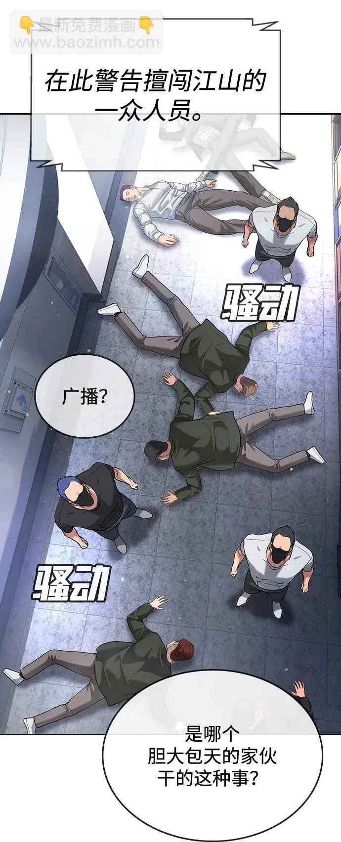 第63话 第137页