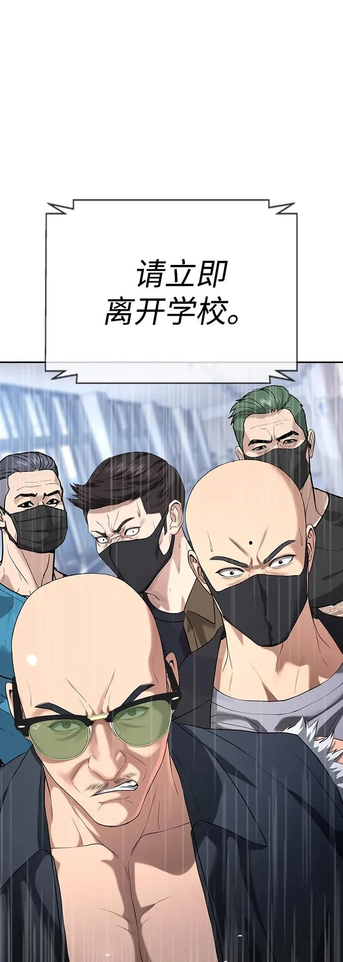 第63话 第138页