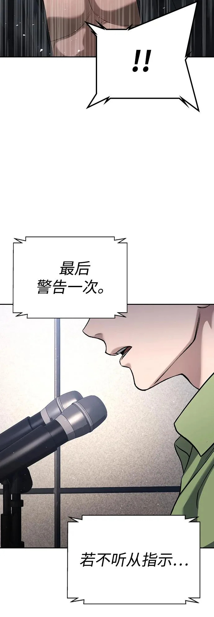 第63话 第139页