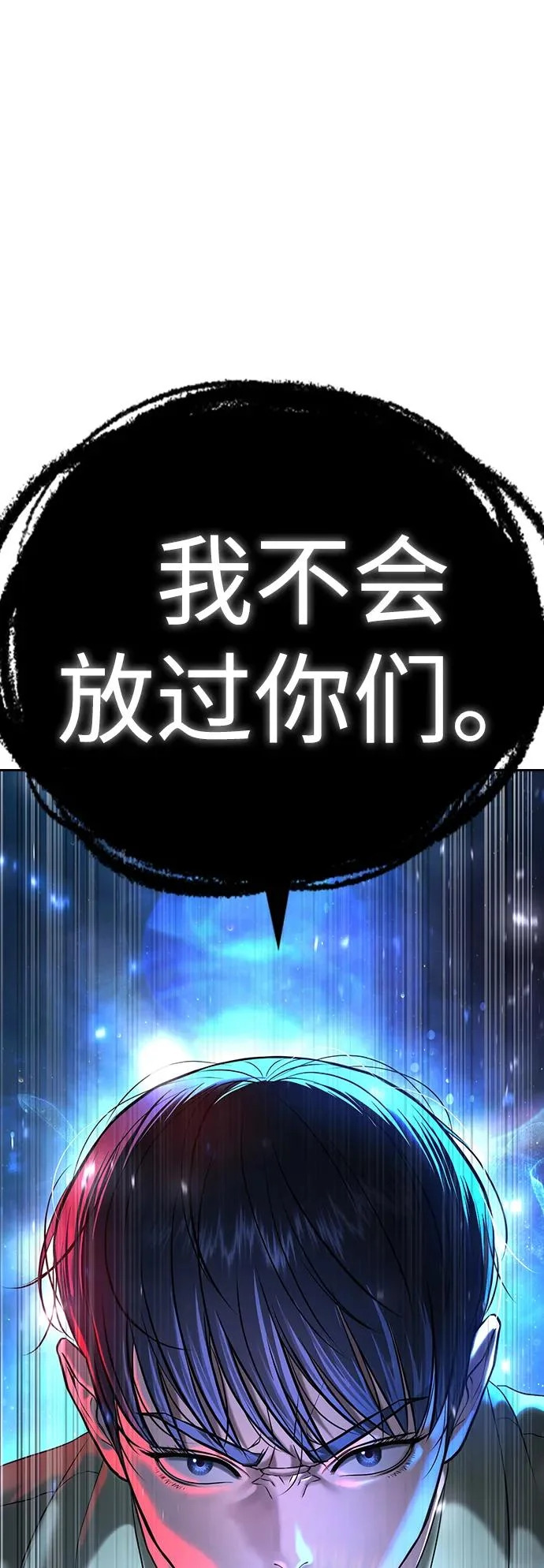 第63话 第140页