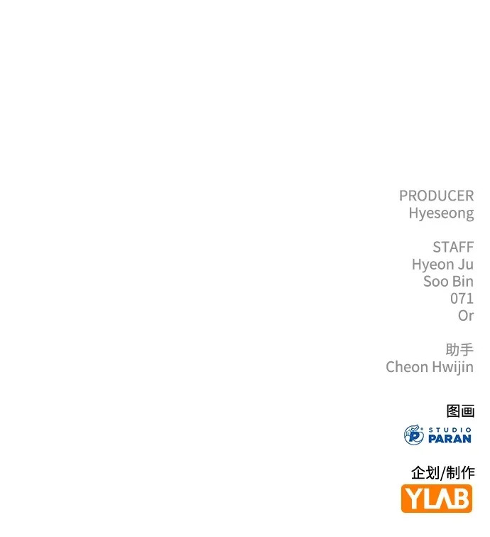 第63话 第142页