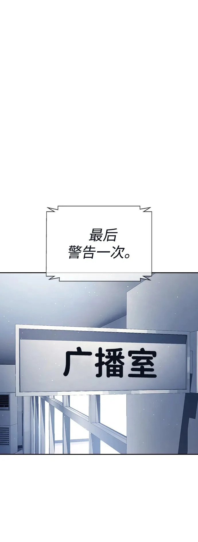 第64话 第2页