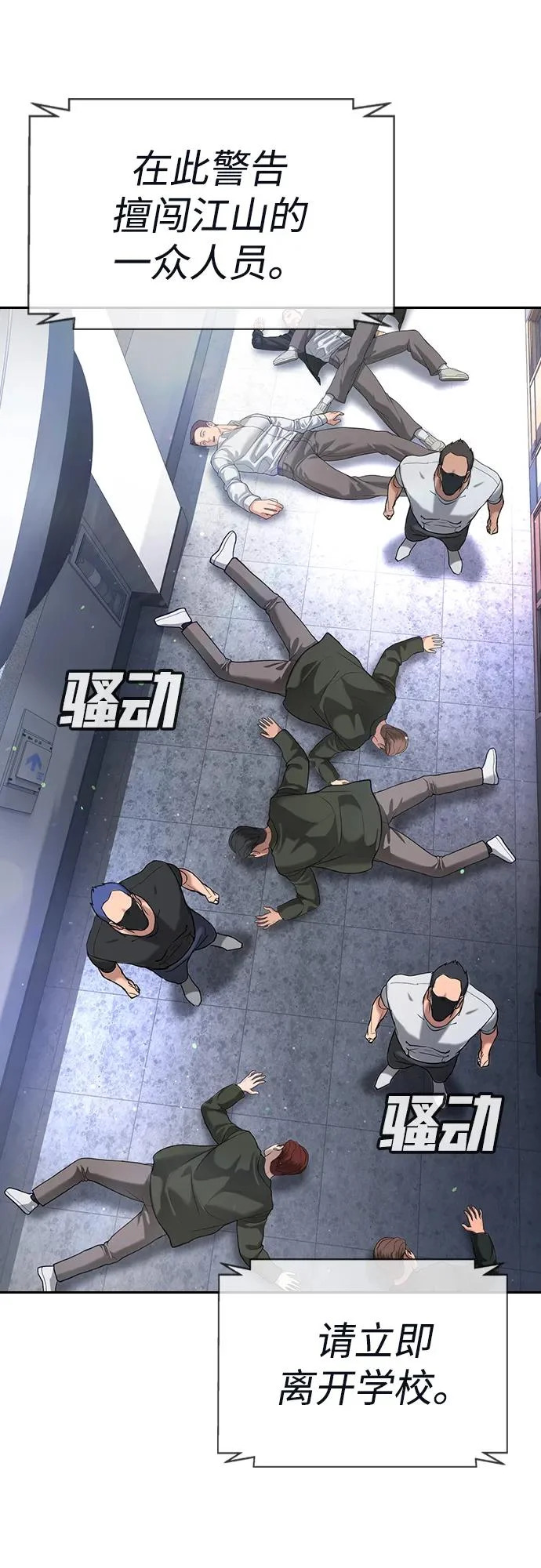 第64话 第3页