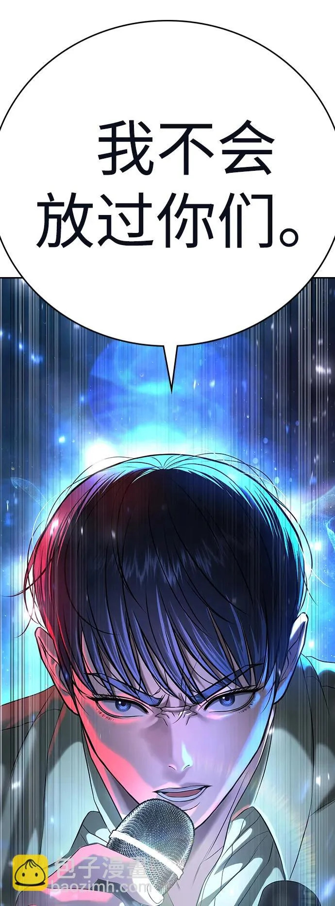 第64话 第5页