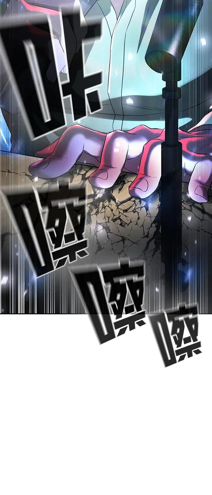 第64话 第6页