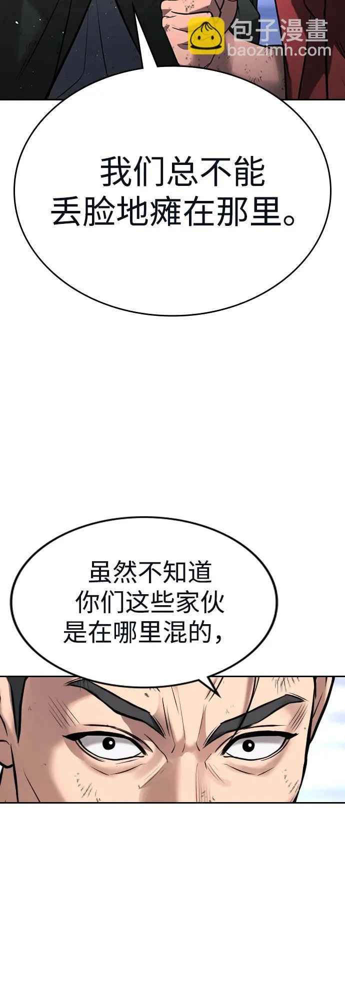 第64话 第12页