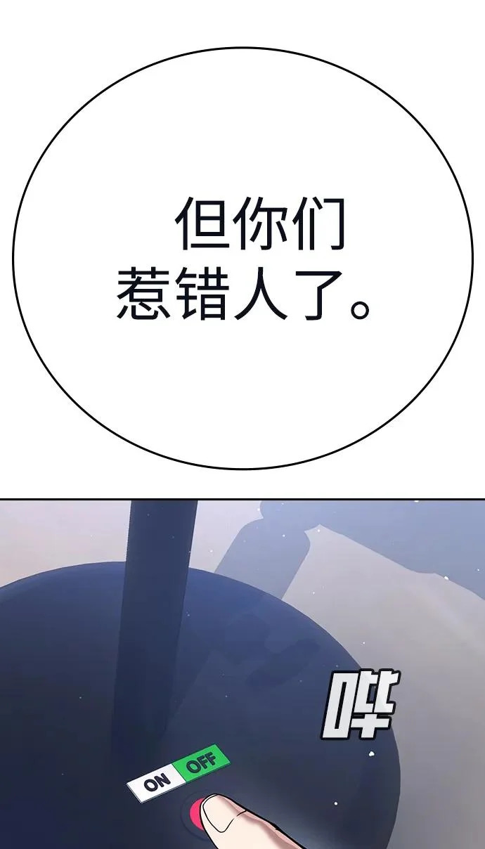 第64话 第13页