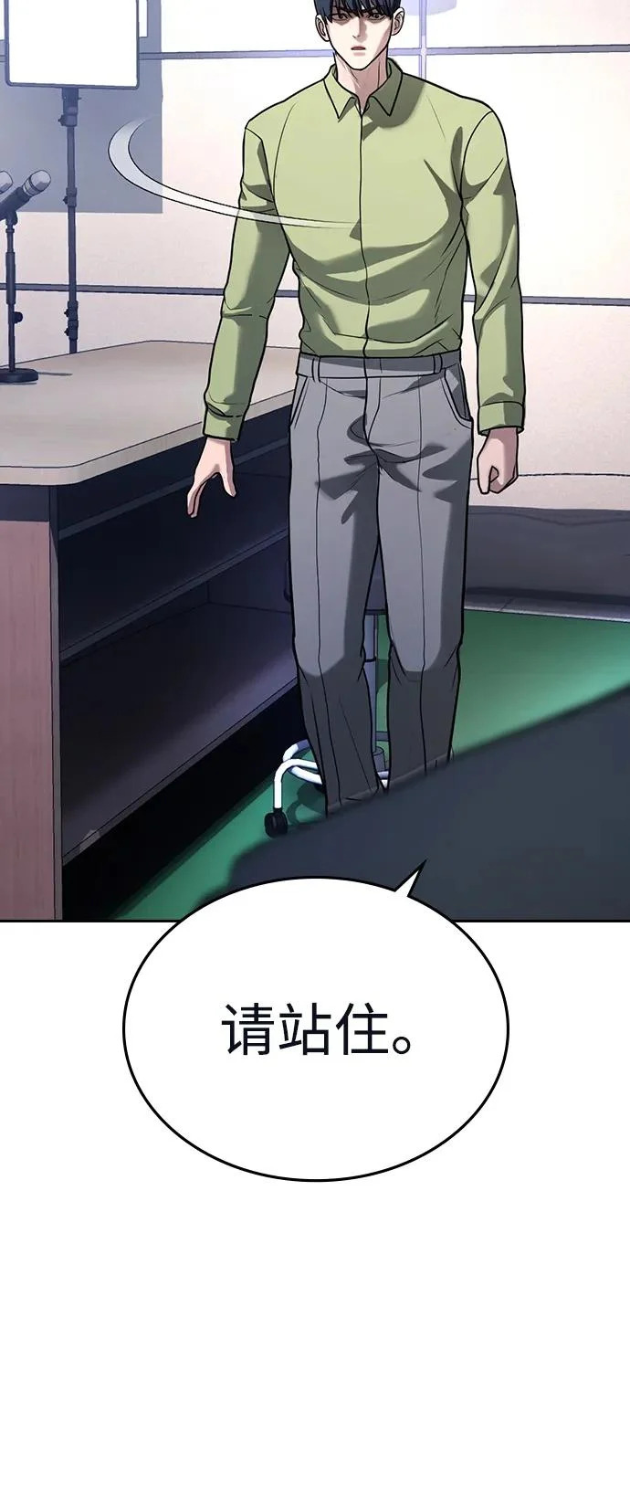 第64话 第18页