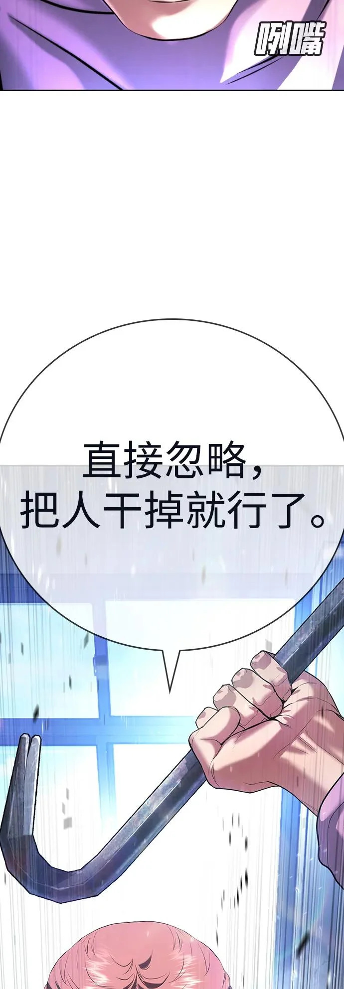 第64话 第24页