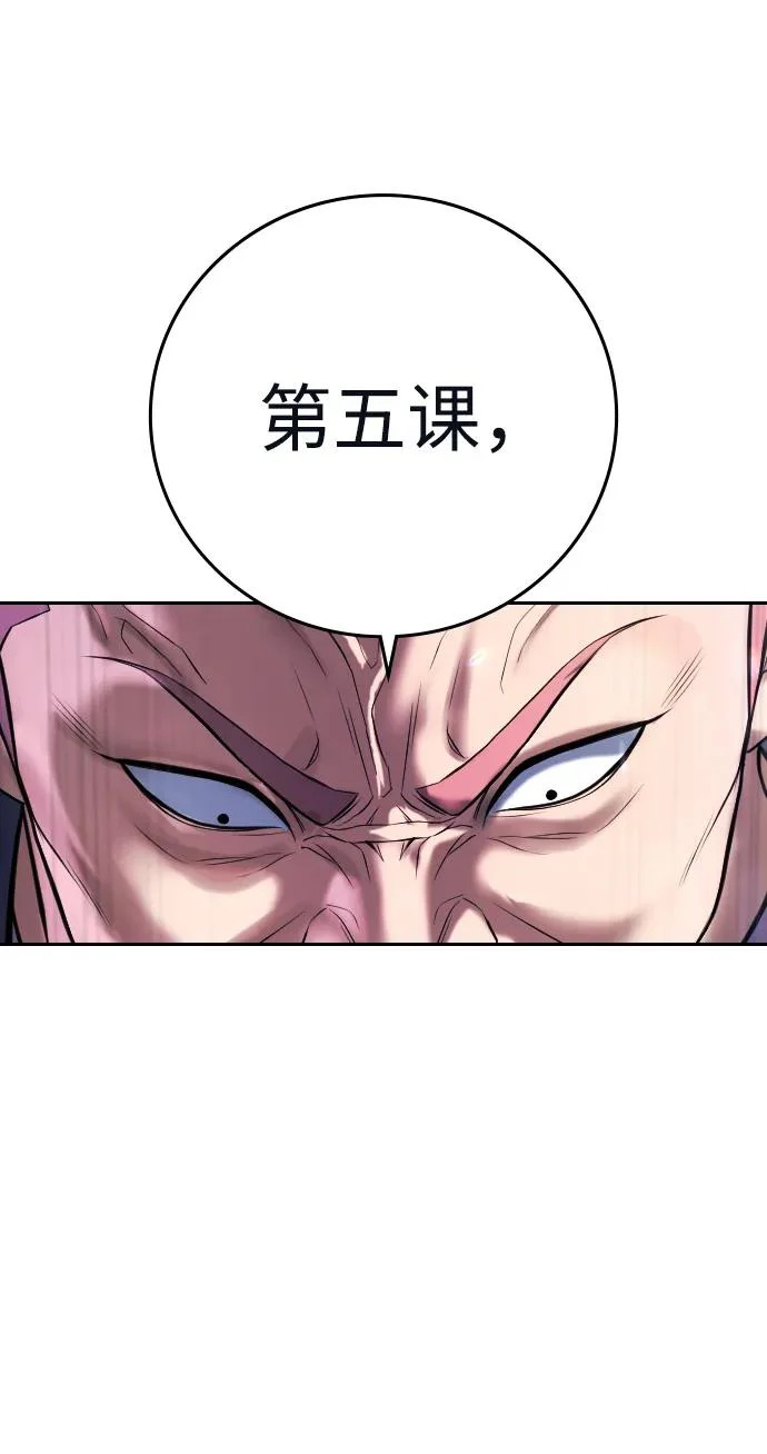 第64话 第26页