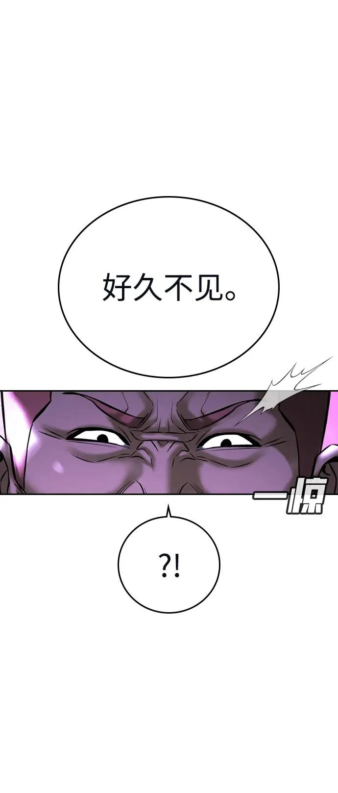 第64话 第29页
