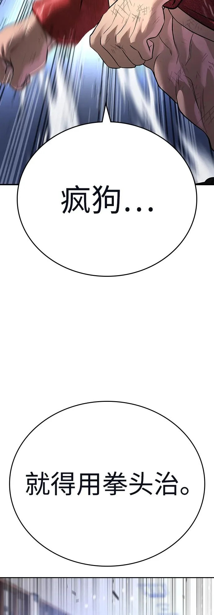 第64话 第35页