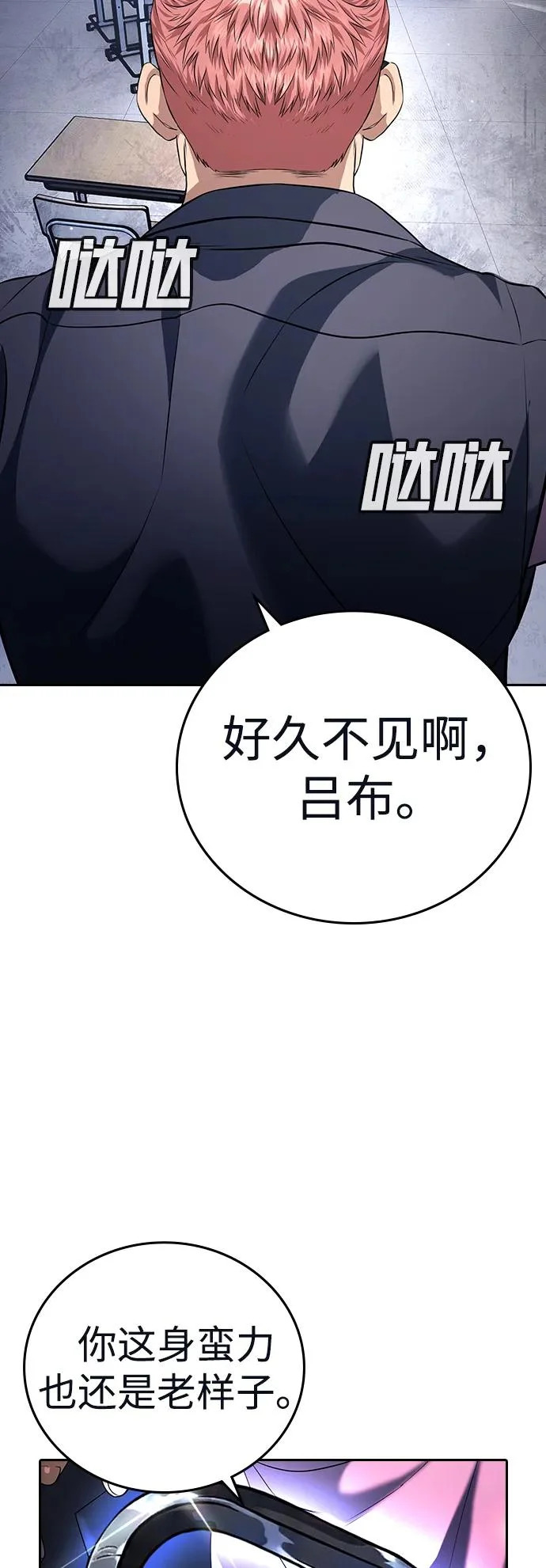 第64话 第41页