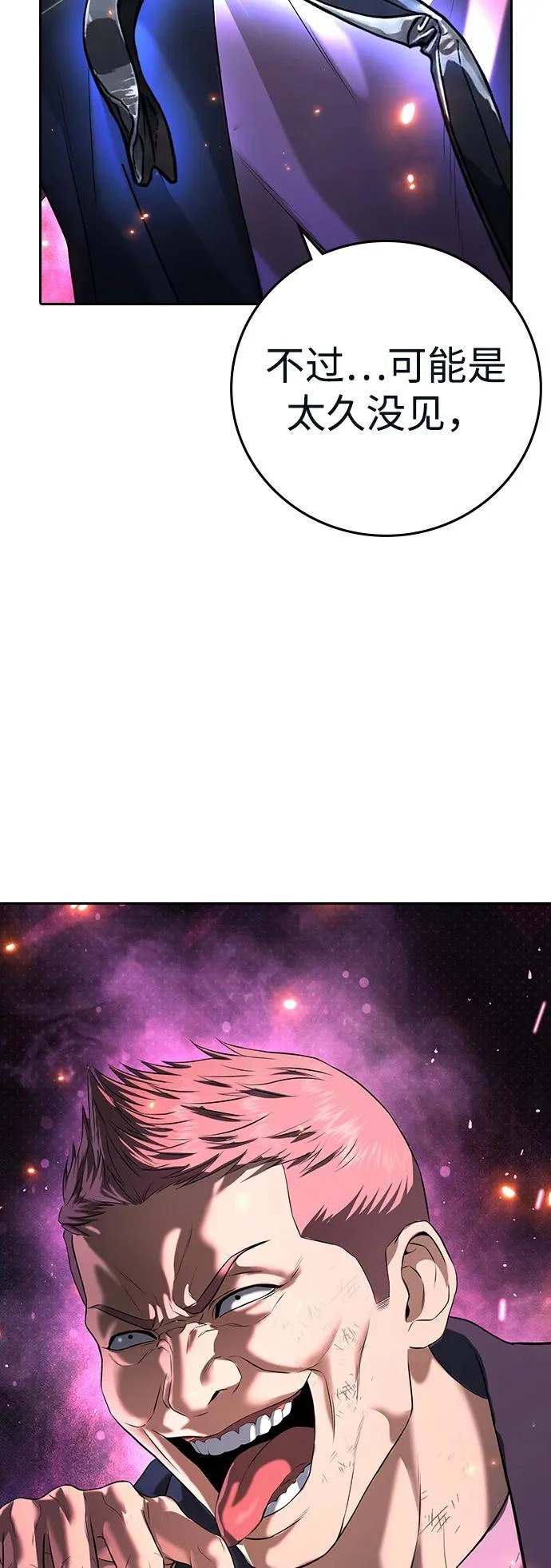 第64话 第42页