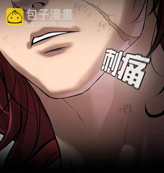 第64话 第44页