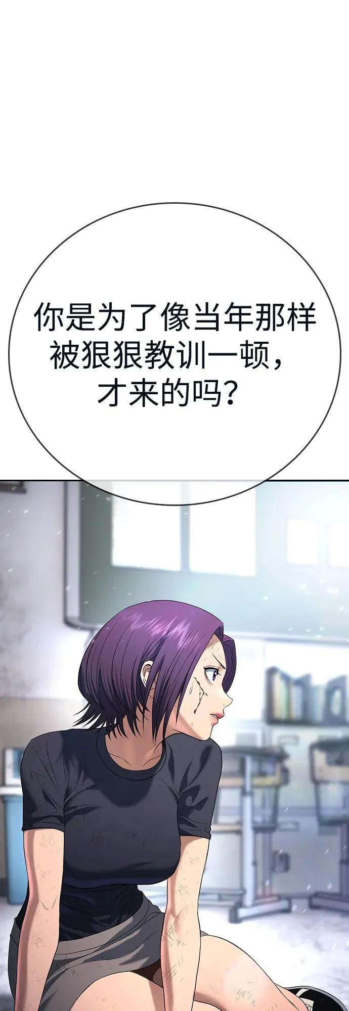 第64话 第45页