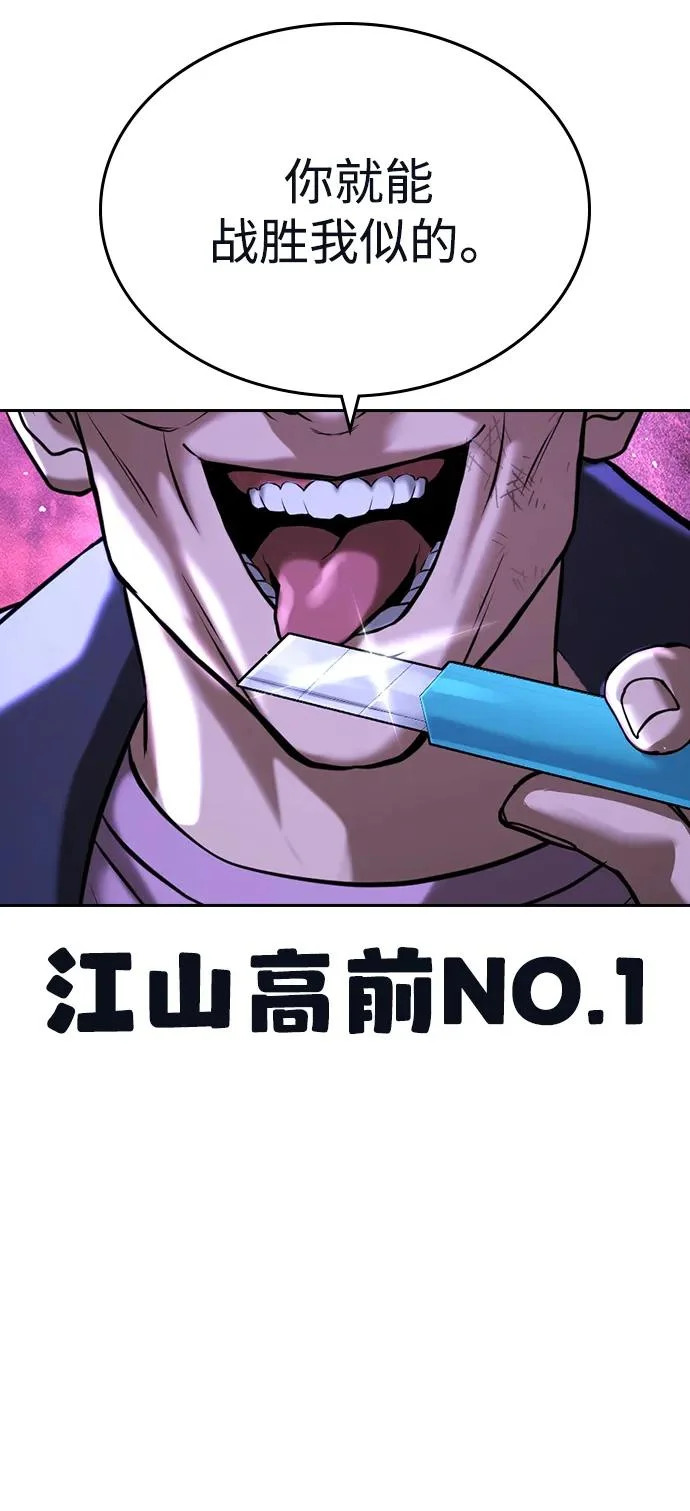 第64话 第51页
