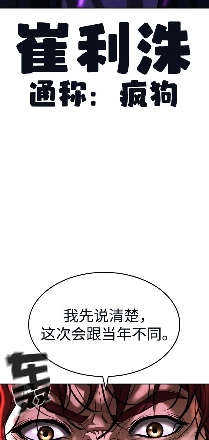 第64话 第53页
