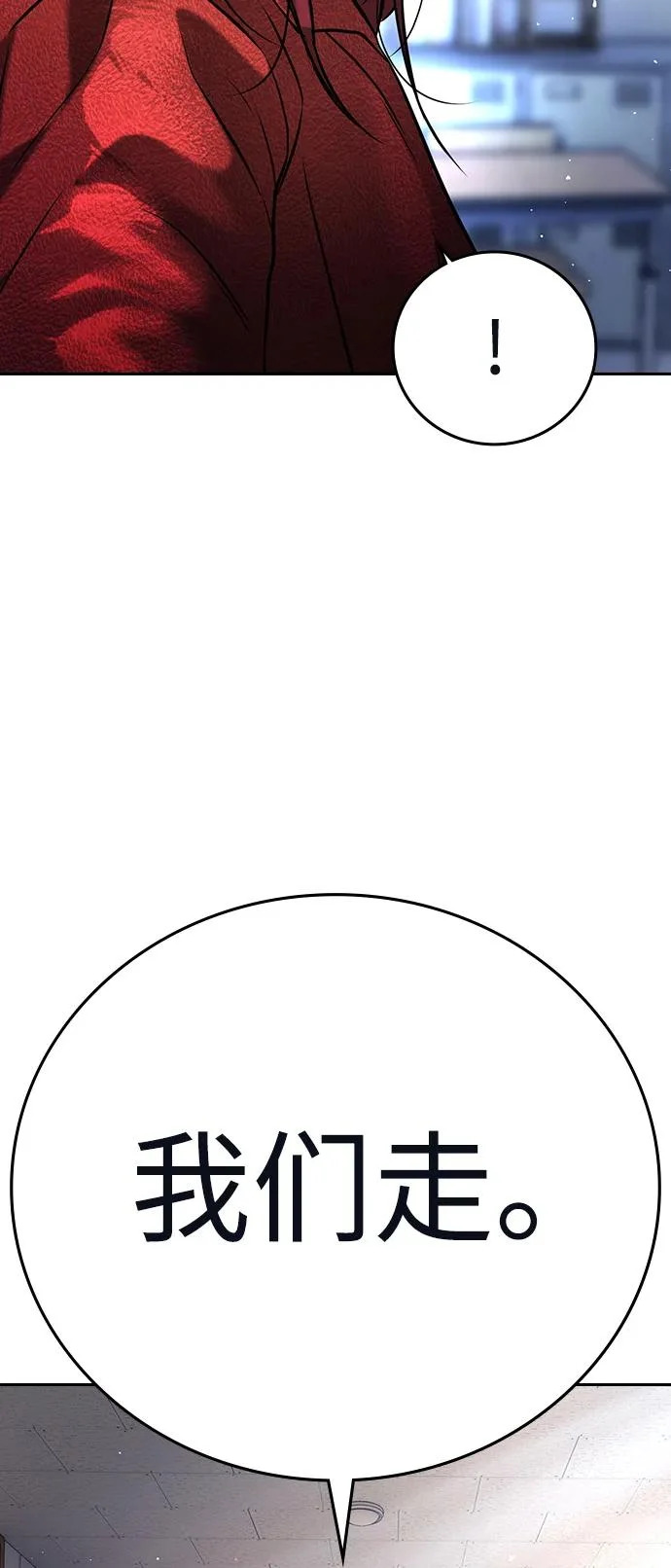 第64话 第58页