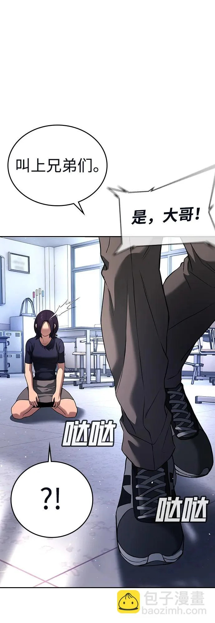 第64话 第60页