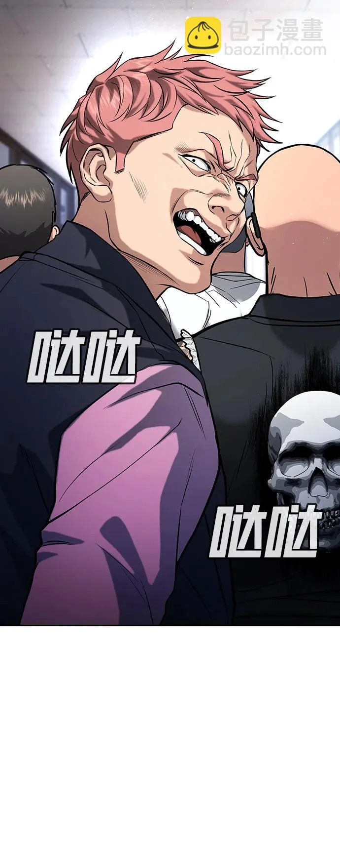 第64话 第68页