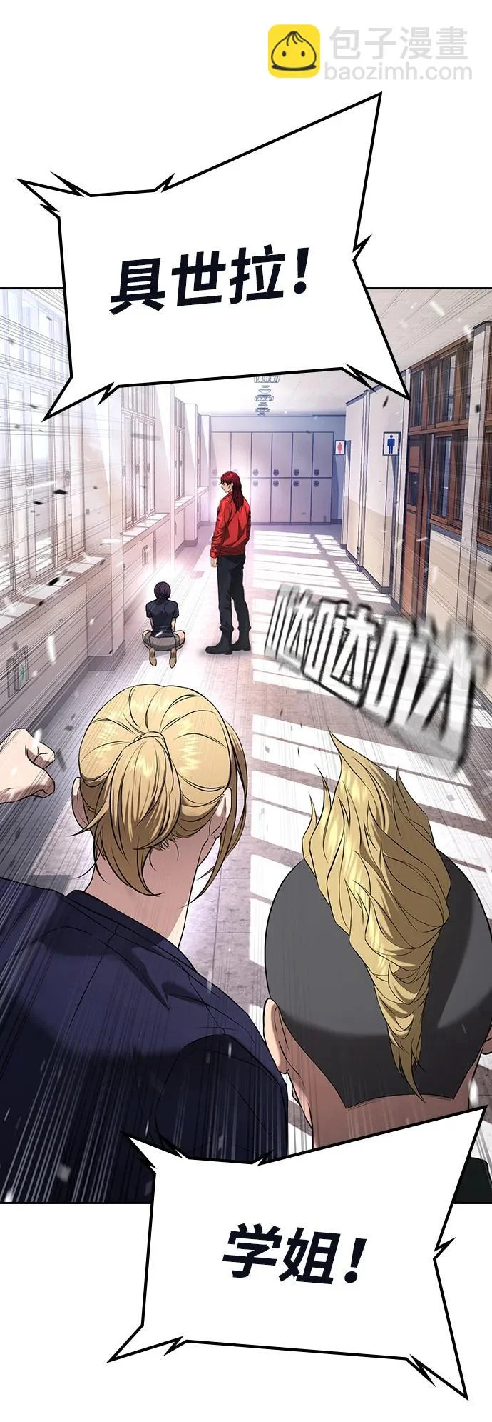 第64话 第72页