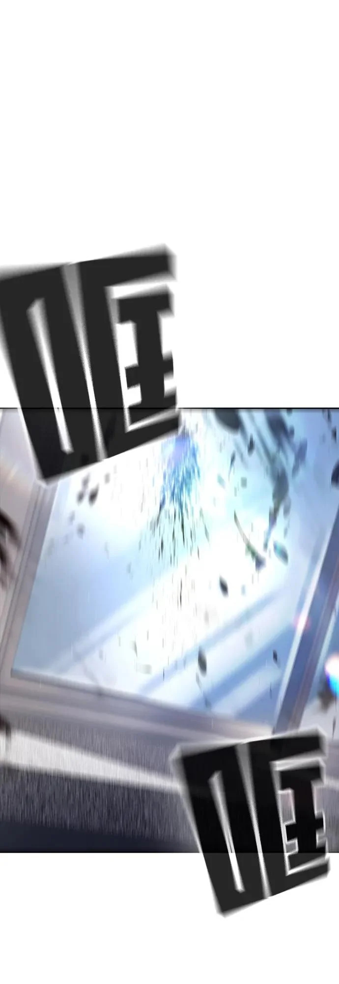 第64话 第74页