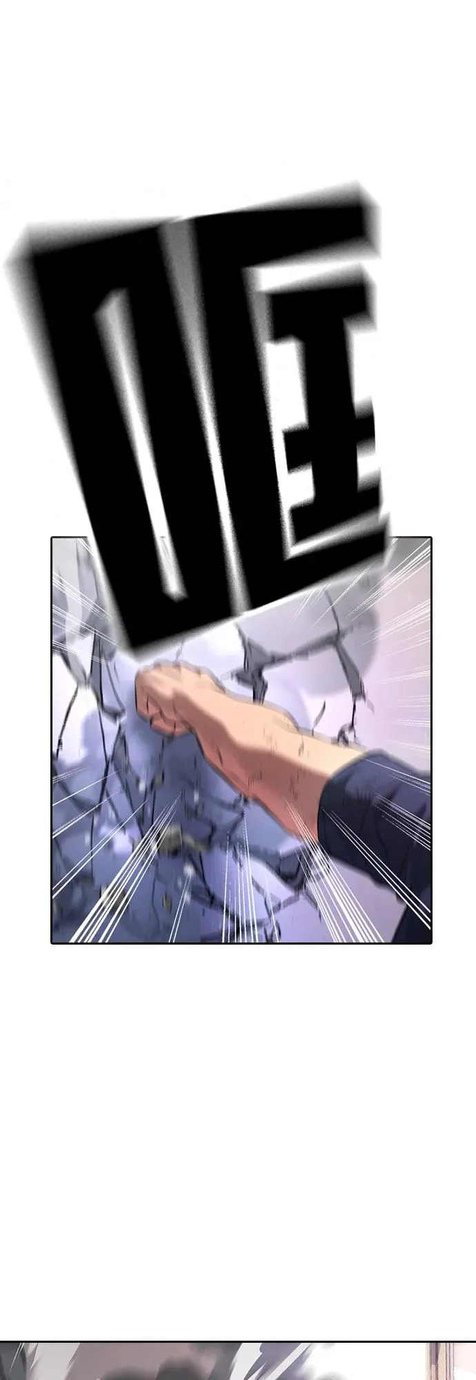 第64话 第76页