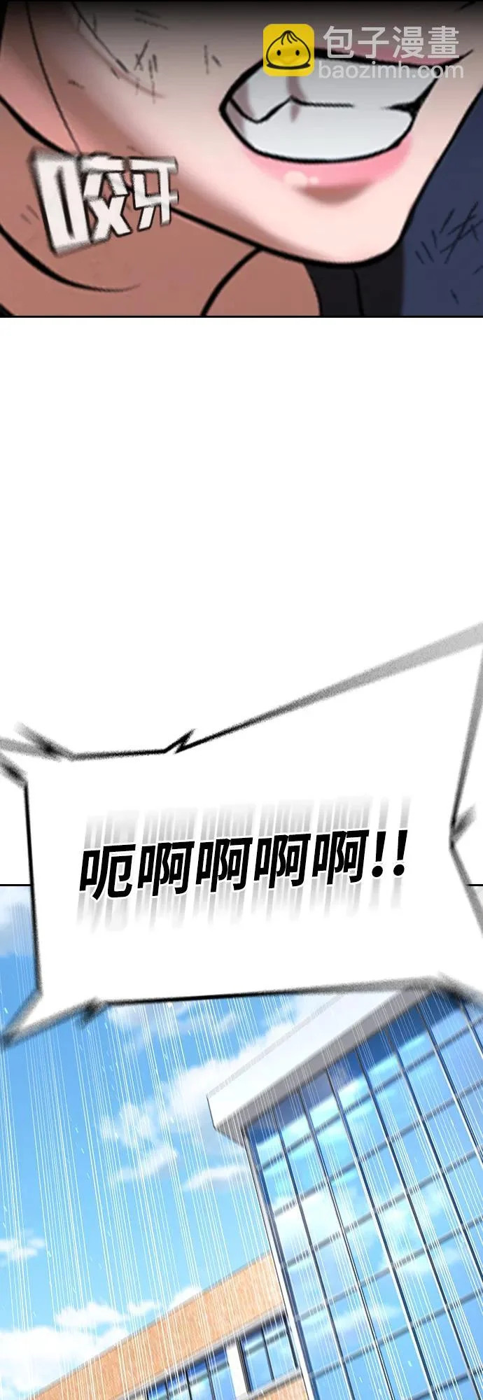 第64话 第78页
