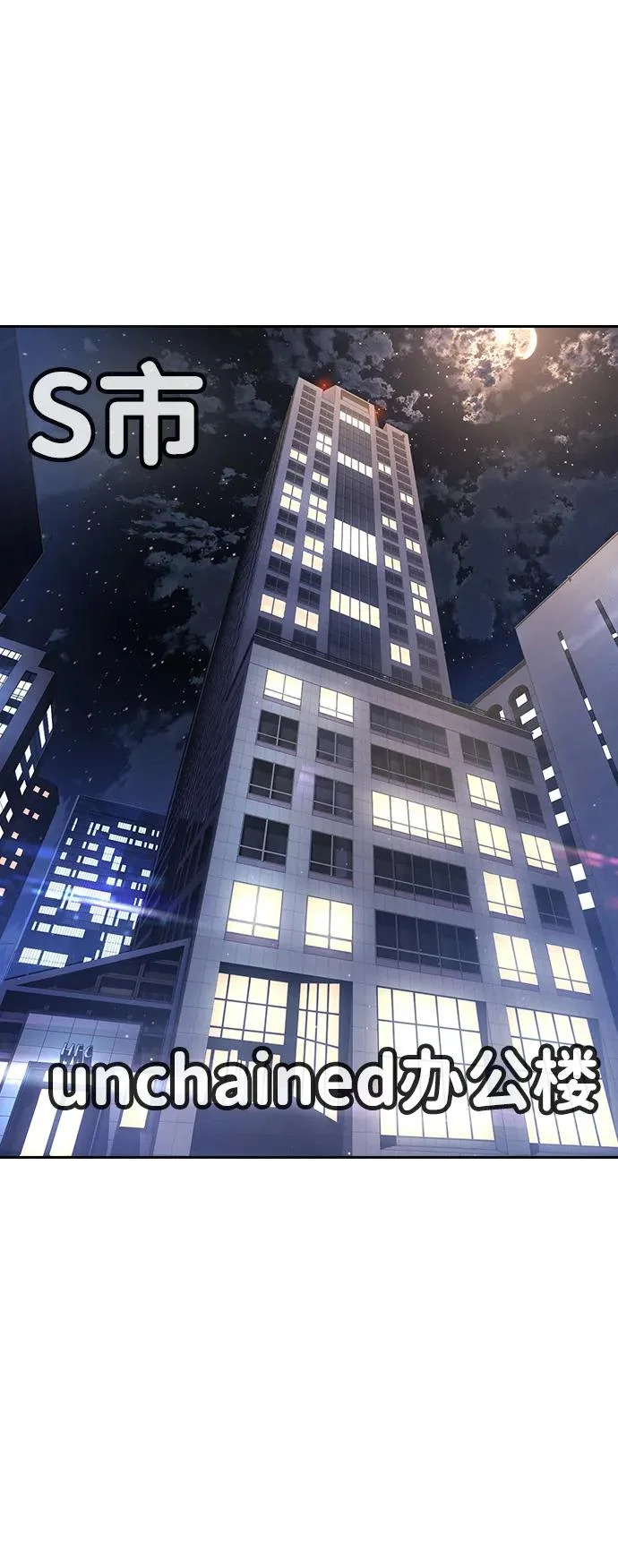 第64话 第80页