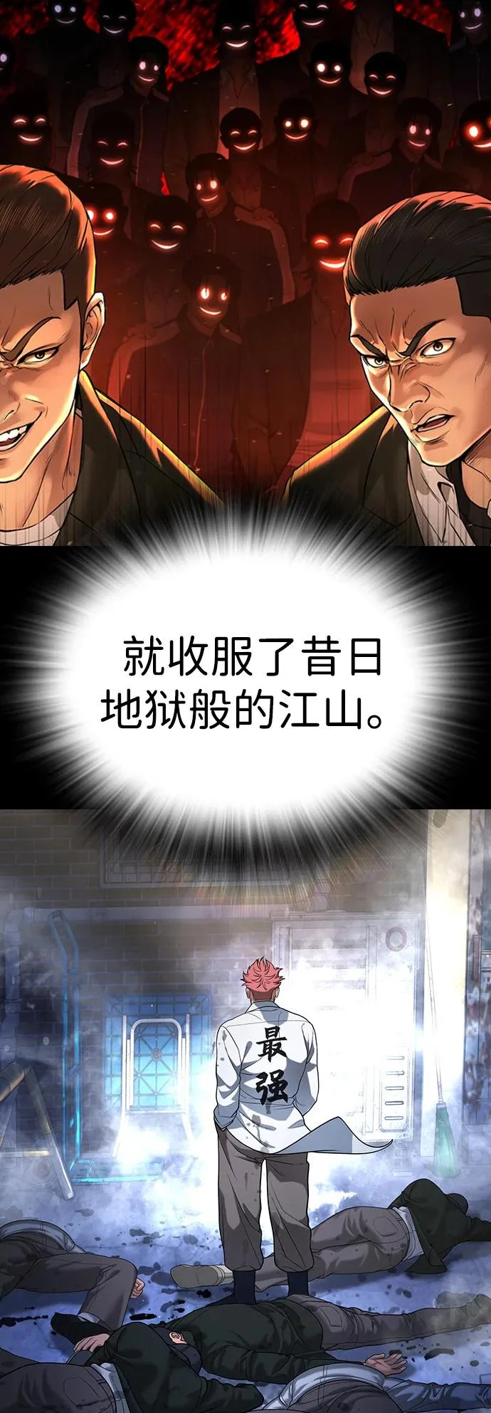 第64话 第94页