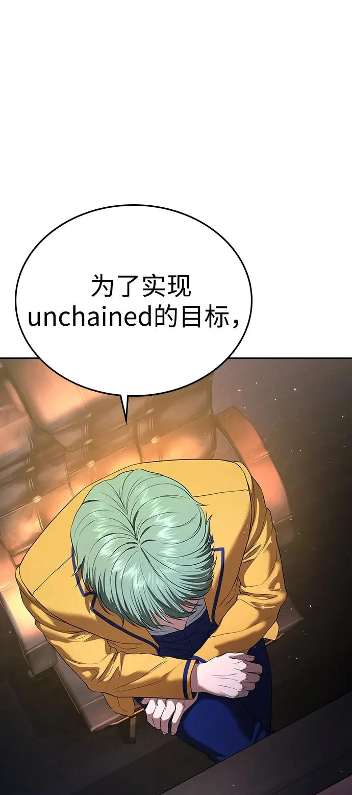 第64话 第101页