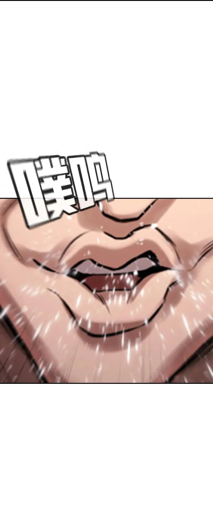 第64话 第107页