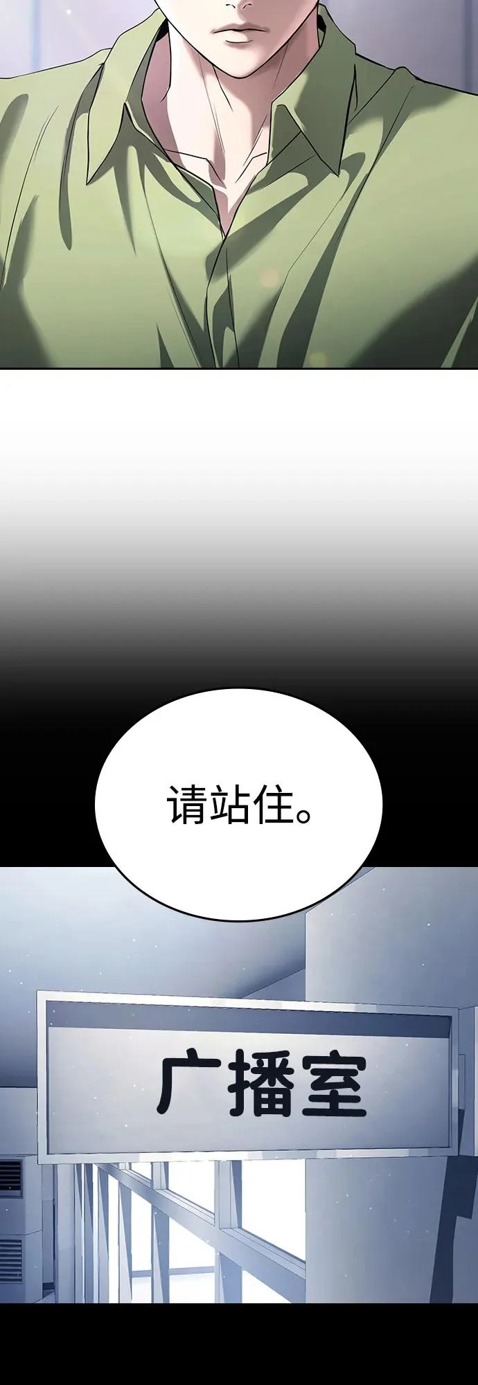 第64话 第120页