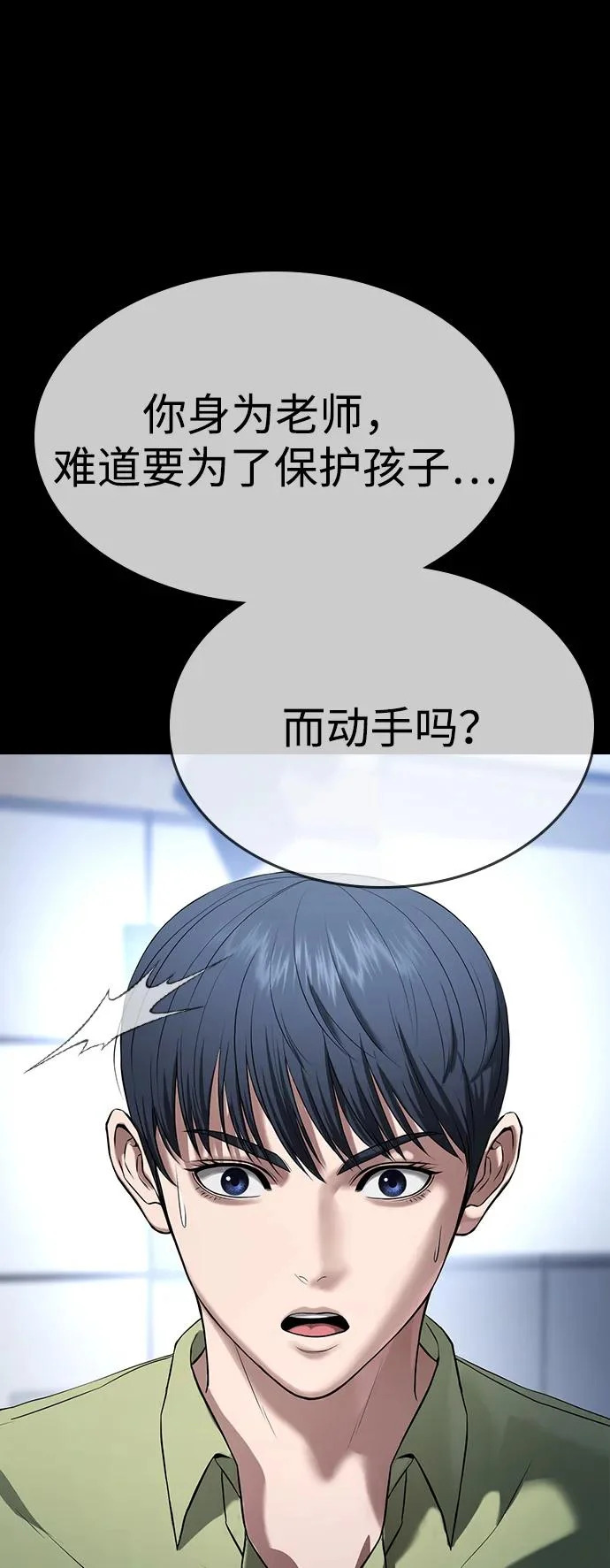 第64话 第125页