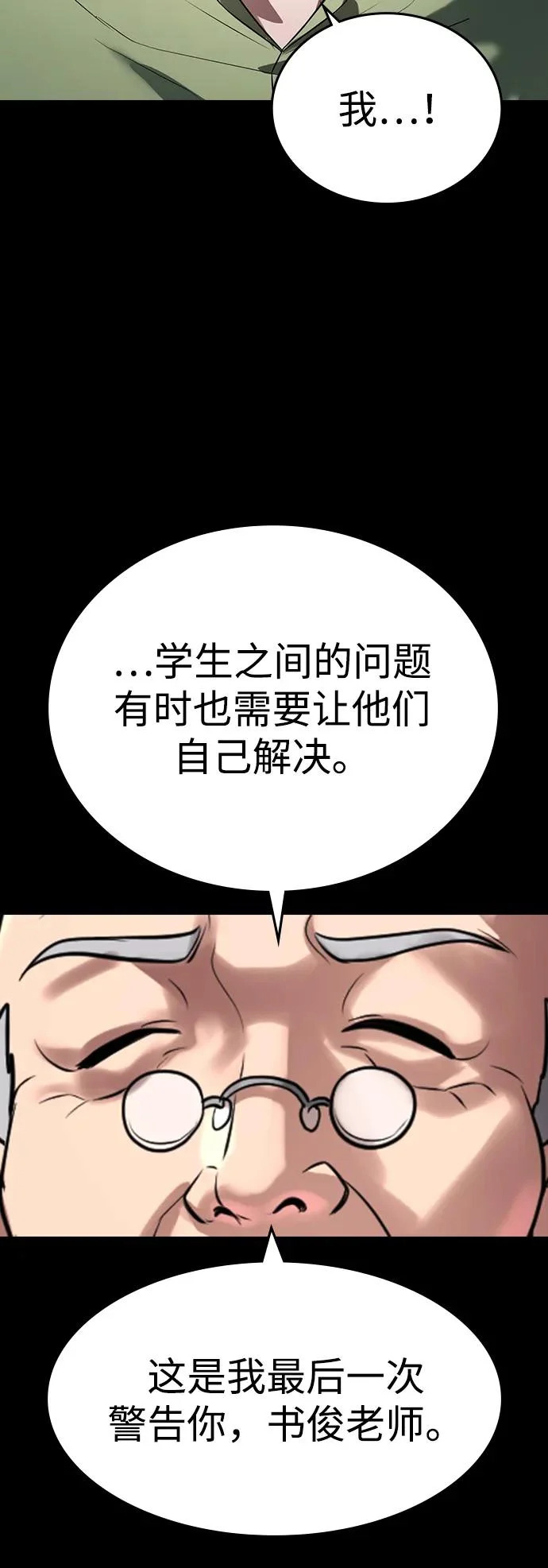 第64话 第126页