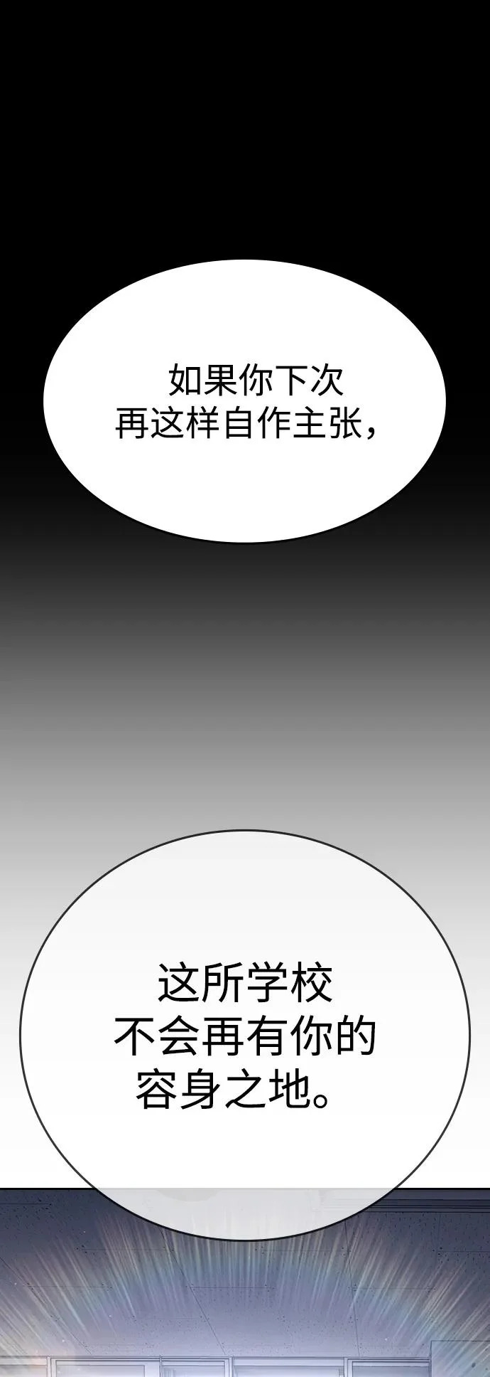 第64话 第127页