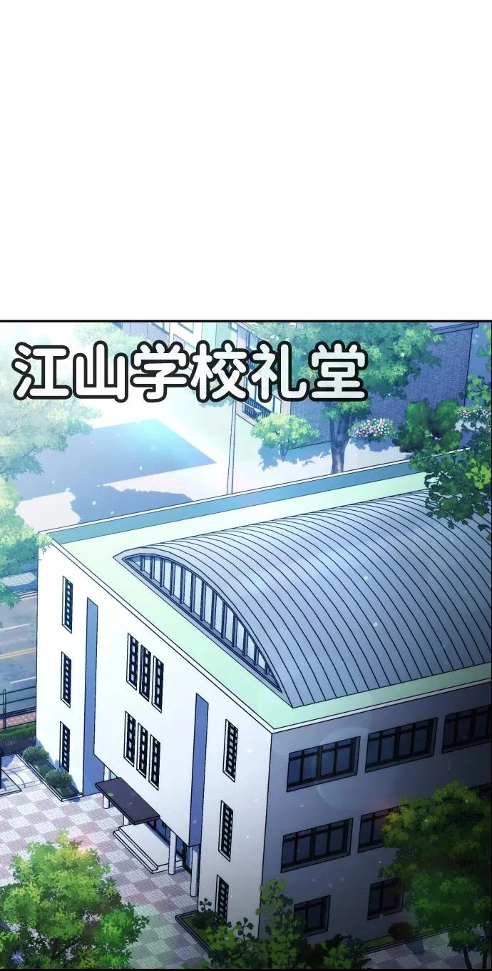 第64话 第129页