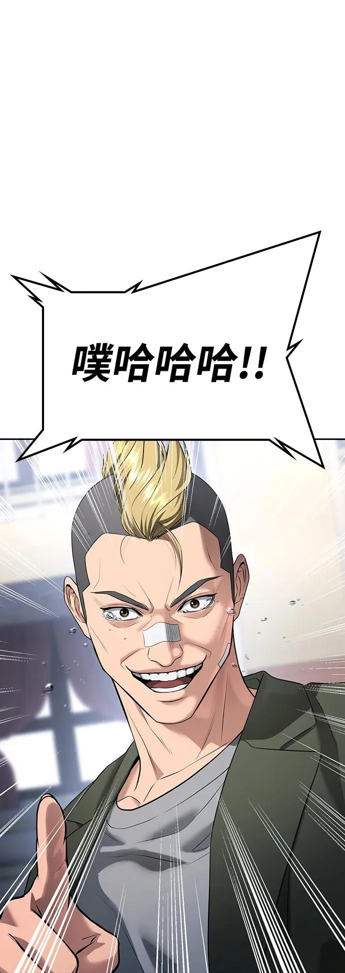 第64话 第130页