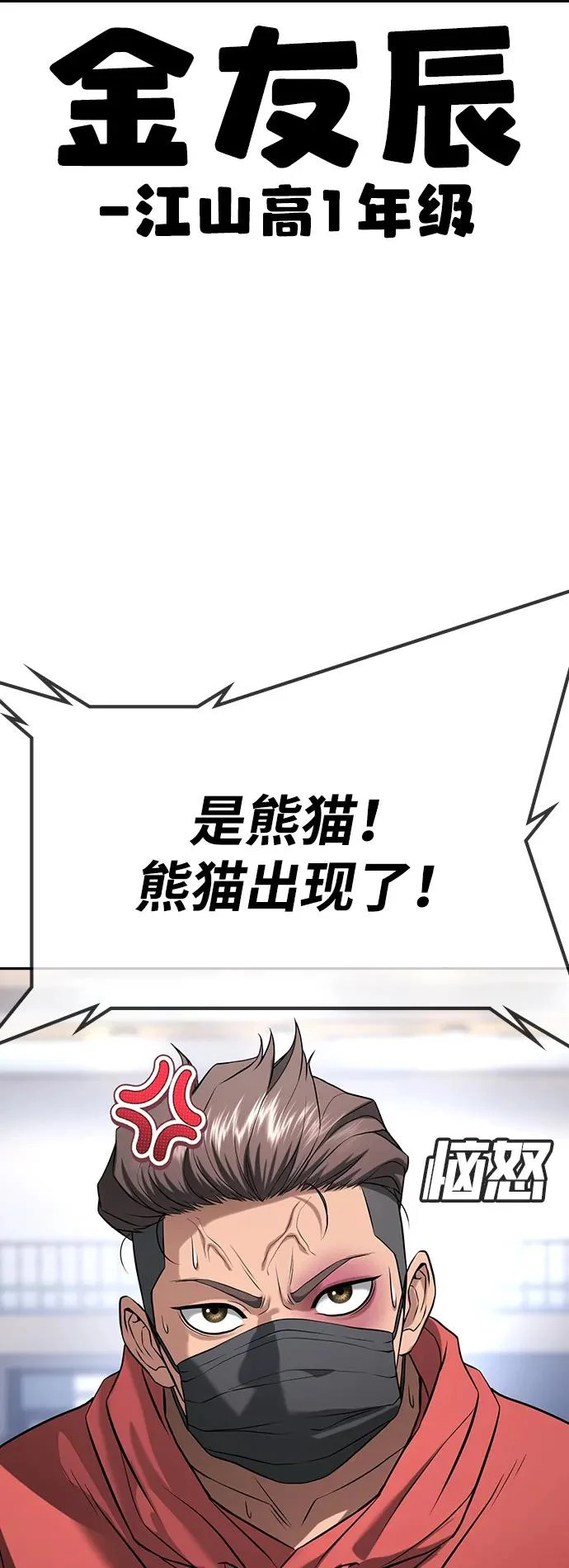 第64话 第131页