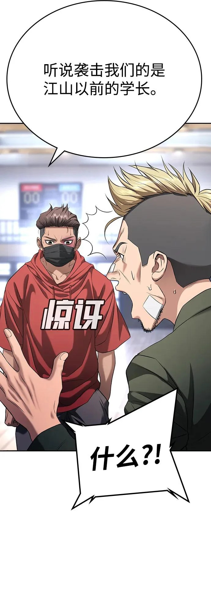 第64话 第135页