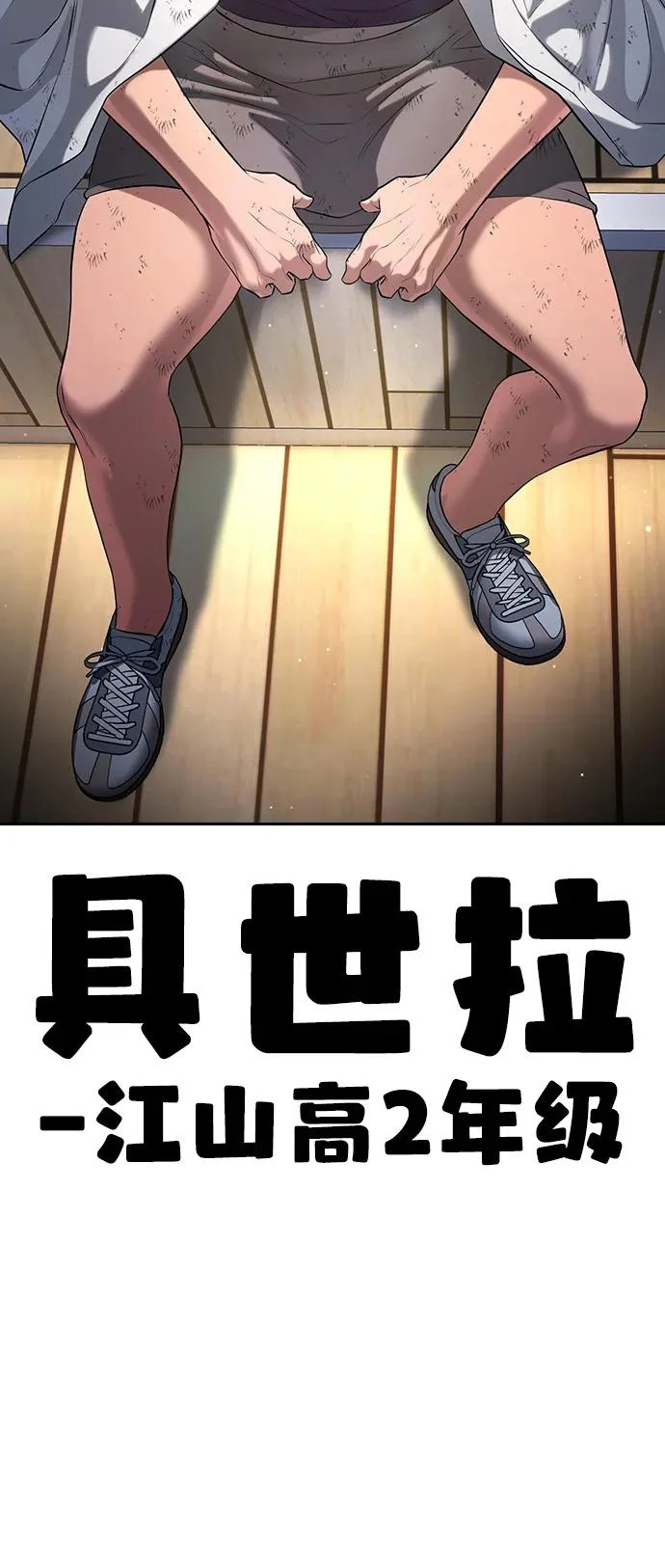 第64话 第139页