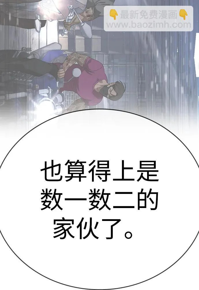 第64话 第144页