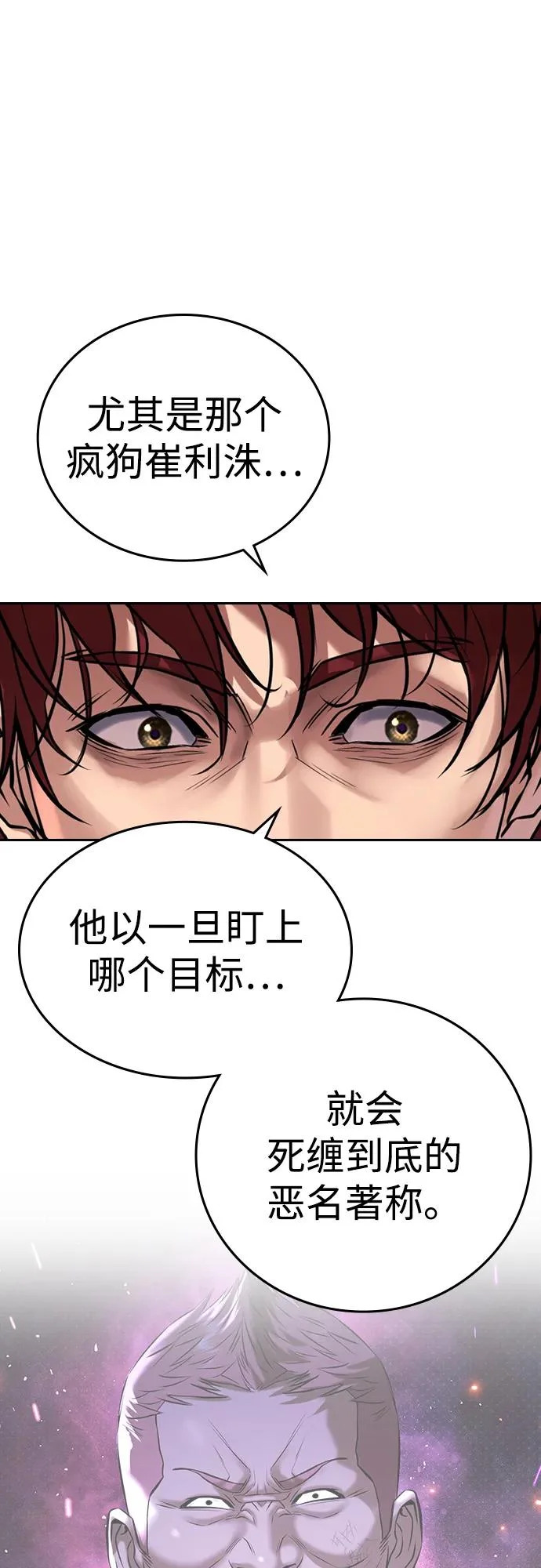 第64话 第145页