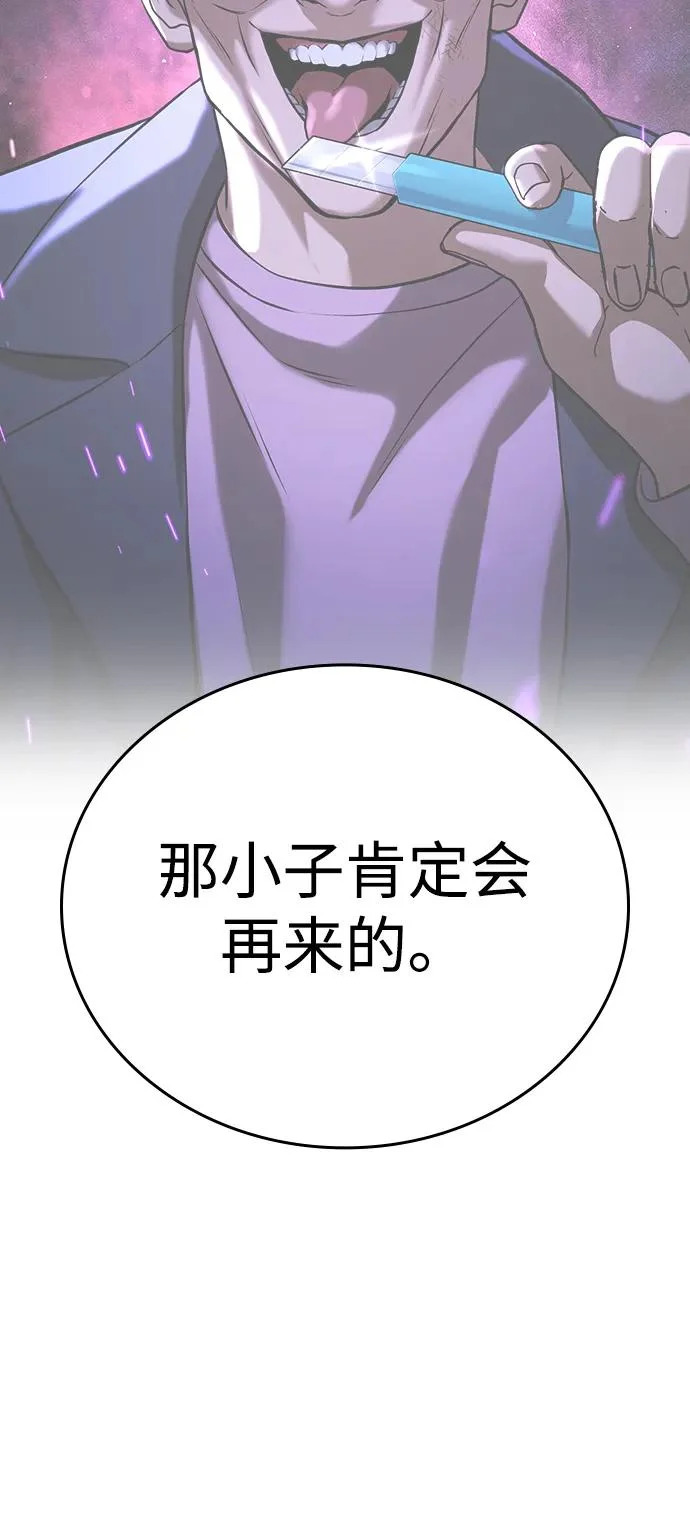 第64话 第146页