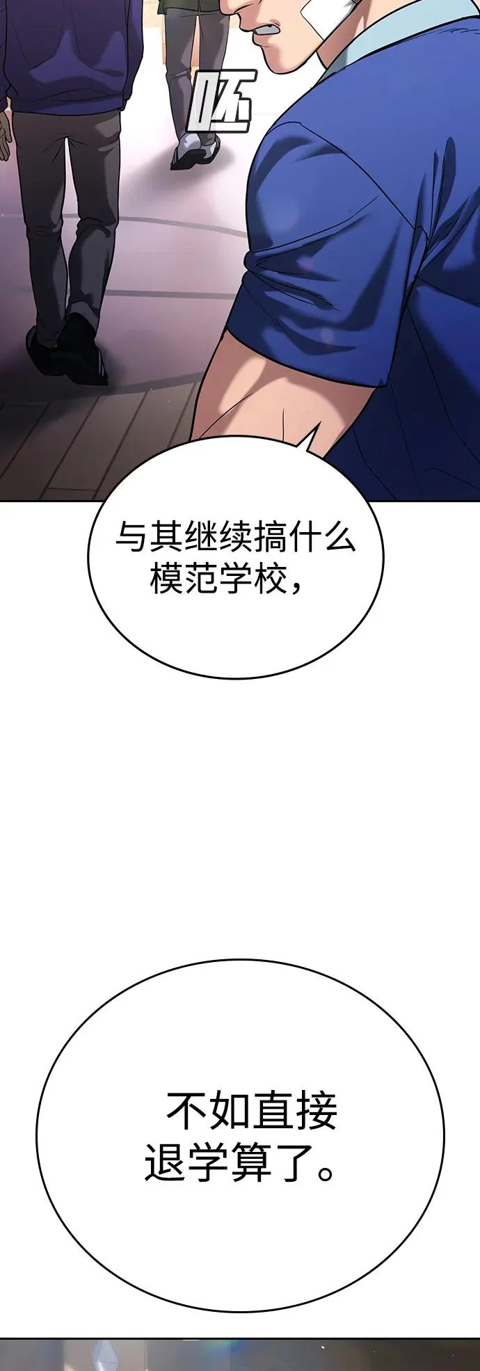第64话 第152页