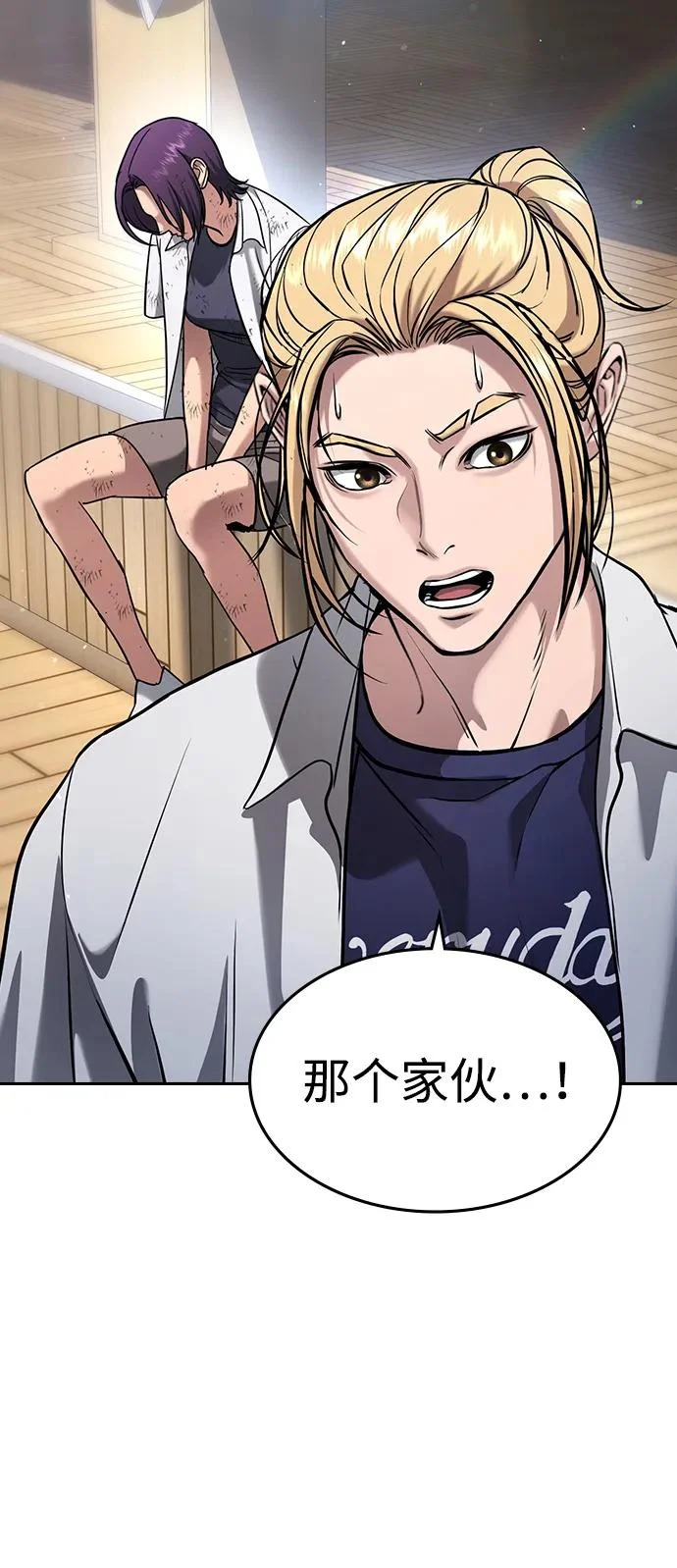 第64话 第153页