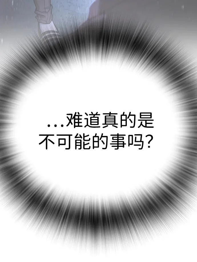 第64话 第158页